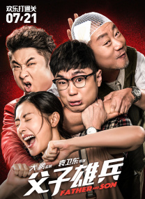 我妻子母亲2